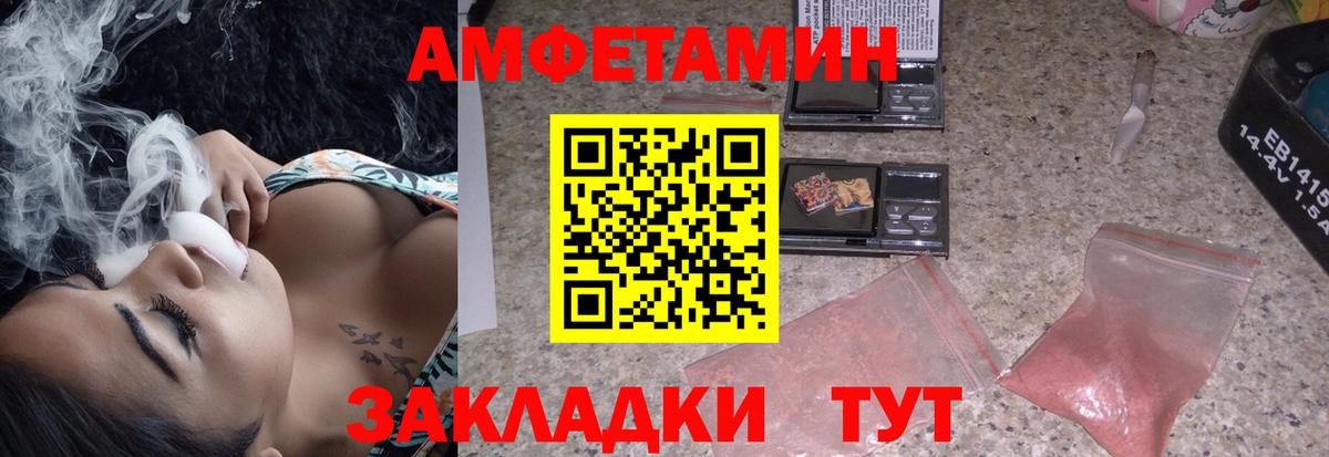 Среднеуральск  Амфетамин 97%  Amphetamine  Вход с VPN 