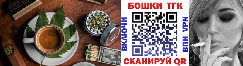 наркошоп  Среднеуральск  гидра сайт  Печенье с ТГК конопля 