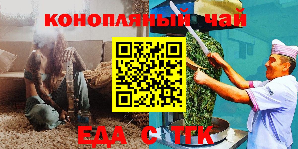 Среднеуральск  Canna-Cookies марихуана  Вход с VPN 