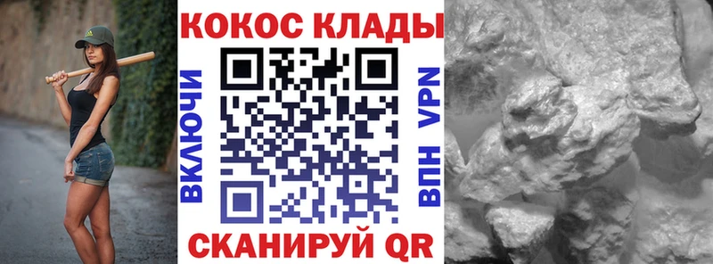 Кокаин Боливия  Среднеуральск 