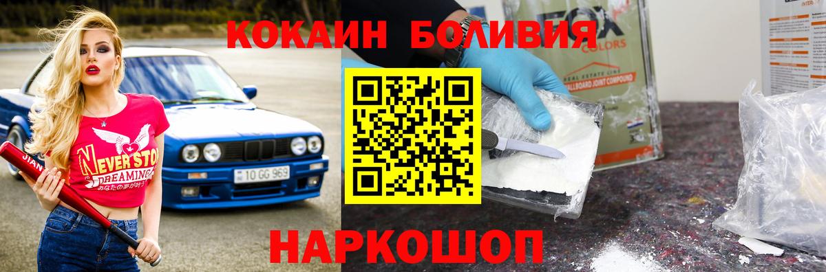 КОКАИН VHQ Среднеуральск