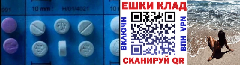 как найти закладки  Среднеуральск  мега онион  Ecstasy Дубай 