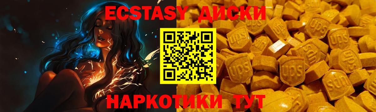 Среднеуральск  ЭКСТАЗИ бентли  Экстази TESLA  Вход с VPN 