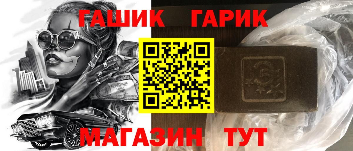 ГАШ Premium  ГАШИШ индика сатива  Вход с VPN  ГАШИШ  Среднеуральск 
