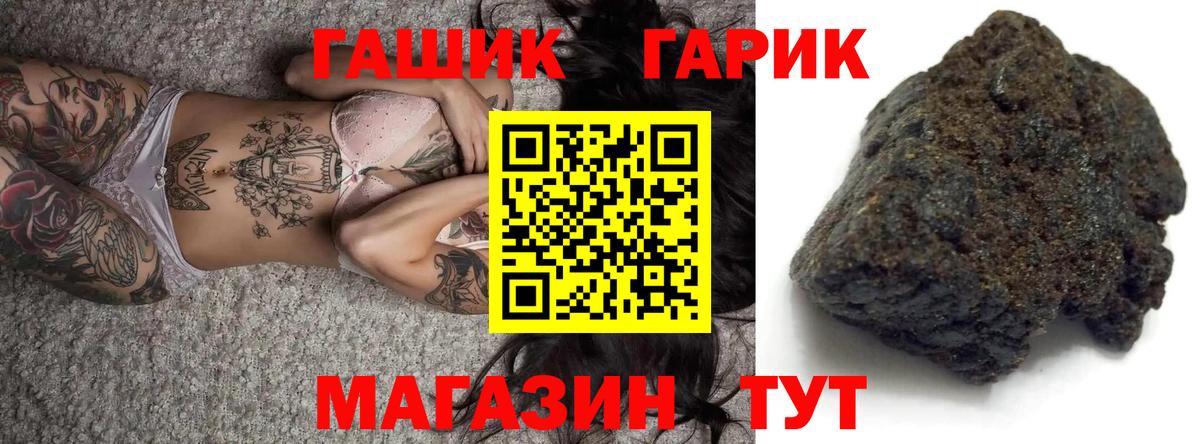 Гашиш гашик Среднеуральск