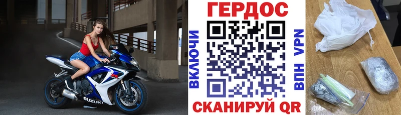 hydra сайт купить закладку Среднеуральск Героин Афган