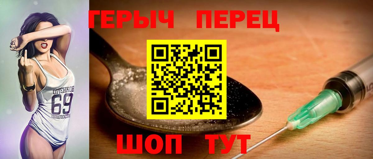 ГЕРОИН белый  Вход с VPN  ГЕРОИН  Среднеуральск 
