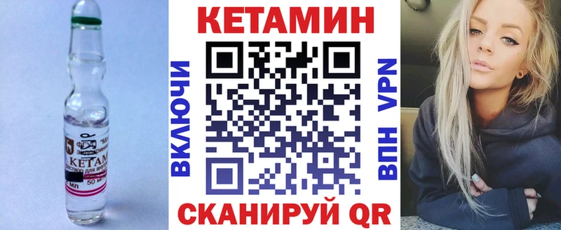 дарнет шоп  Среднеуральск  КЕТАМИН ketamine 