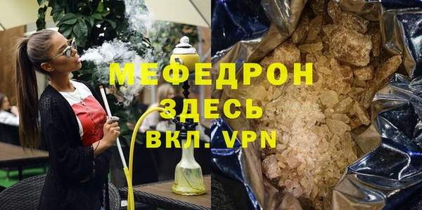 mix Сатка