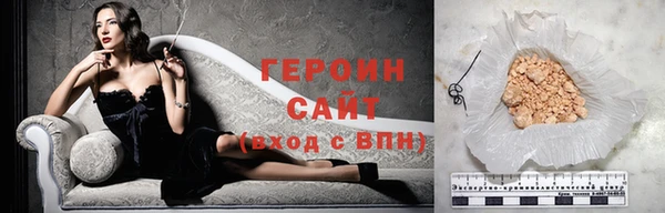 ГАЛЛЮЦИНОГЕННЫЕ ГРИБЫ Россошь