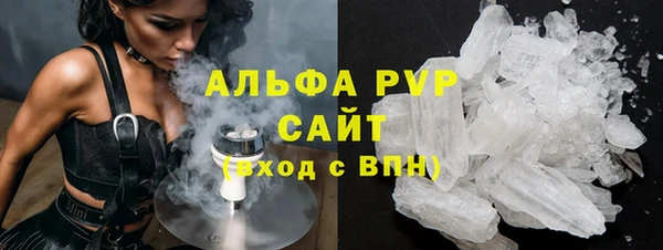МДМА Бронницы