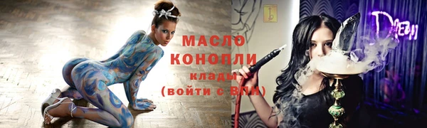 шишки Елизово