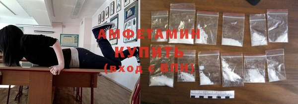 ГАЛЛЮЦИНОГЕННЫЕ ГРИБЫ Россошь