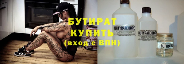 гашишное масло Лабытнанги
