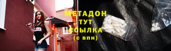 ПСИЛОЦИБИНОВЫЕ ГРИБЫ Ростов