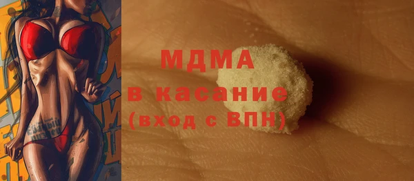 ALPHA-PVP Сафоново