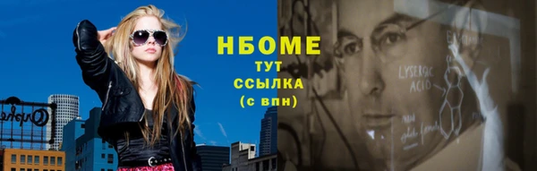 эйфоретик Бугульма