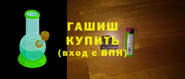 ГАЛЛЮЦИНОГЕННЫЕ ГРИБЫ Россошь
