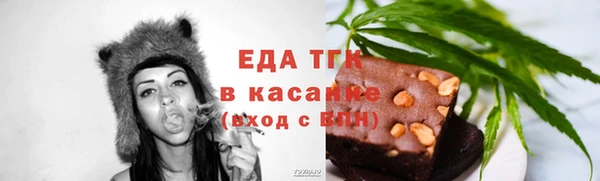 ALPHA-PVP Сафоново