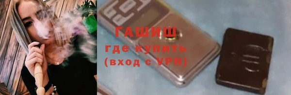 ALPHA-PVP Сафоново
