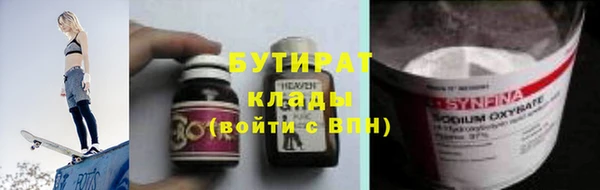 гидропоника Саяногорск