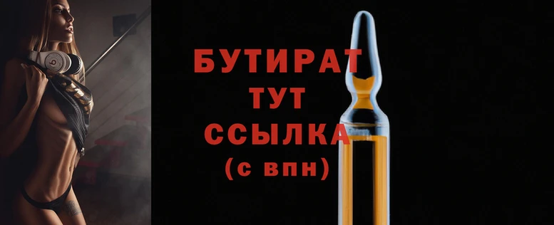 гидропоника Саяногорск