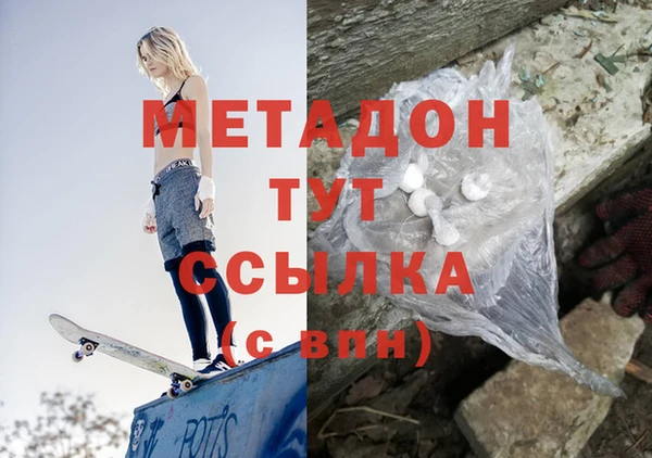 ALPHA-PVP Сафоново
