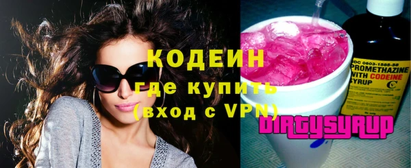 гидропоника Саяногорск