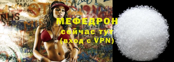 МДПВ Рославль