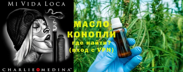 ГАЛЛЮЦИНОГЕННЫЕ ГРИБЫ Россошь
