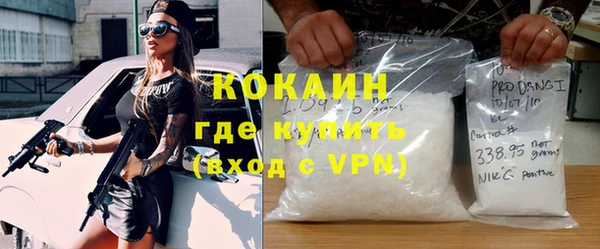 гидропоника Саяногорск
