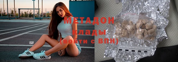 ПСИЛОЦИБИНОВЫЕ ГРИБЫ Ростов