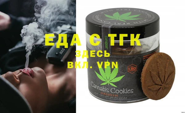 ALPHA-PVP Сафоново