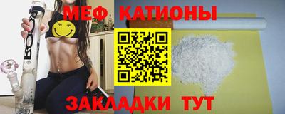 шишки Кумертау