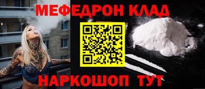 сатива Кунгур