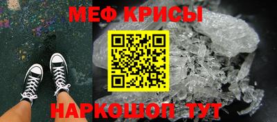 сатива Кунгур