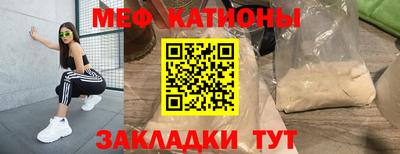 шишки Кумертау