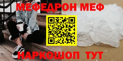 сатива Кунгур