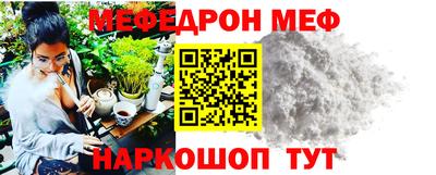 сатива Кунгур