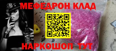 сатива Кунгур