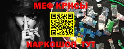 сатива Кунгур