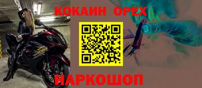 шишки Кумертау