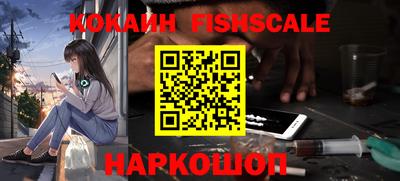 шишки Кумертау
