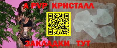 шишки Кумертау