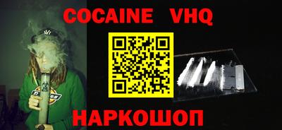 сатива Кунгур