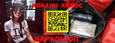сатива Кунгур