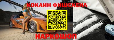 круглые Моздок
