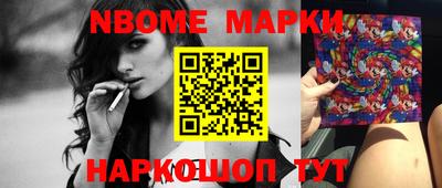 шишки Кумертау