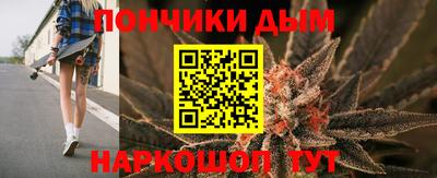 шишки Кумертау