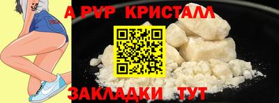 сатива Кунгур